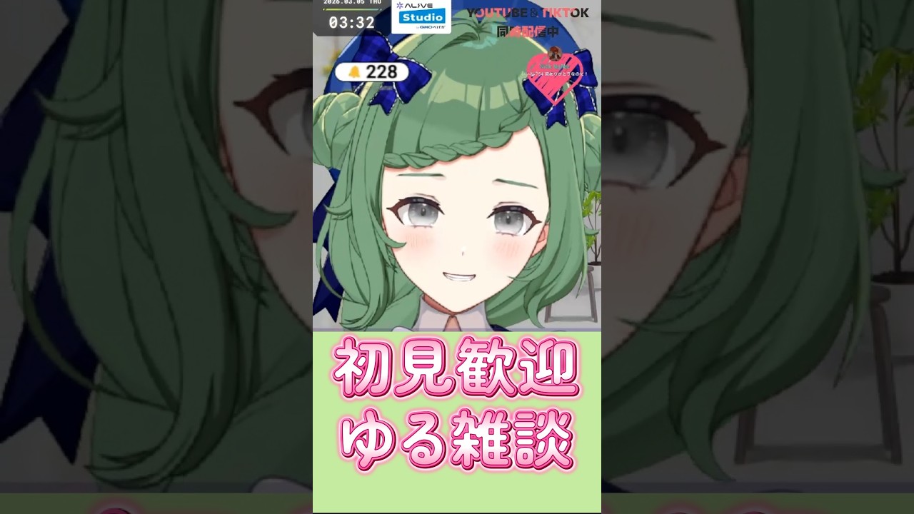 【新人VTuber】寝落ち・初見さん大歓迎🌷深夜のゆる雑談【パレデミア学園】