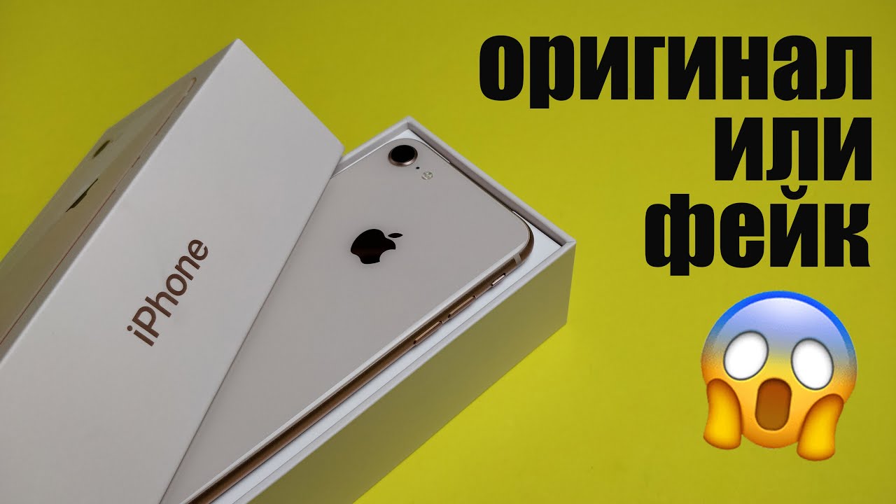 iPhone 8 в 2020 году. Из США в Казахстан. Оригинальный с eBay, а не восстановленный с Алиэкспресс.
