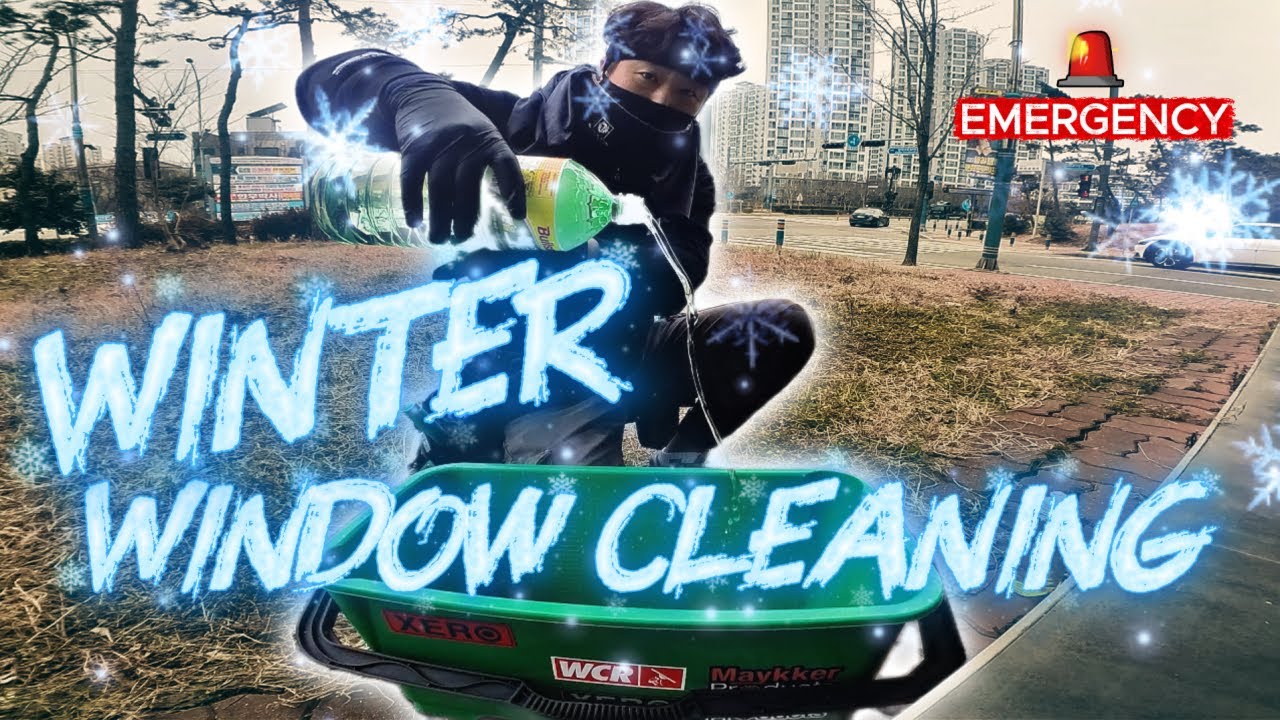 🚨세제가 꽁꽁! 얼어요...❄️겨울시즌 한파 대비 유리창 청소 비상 대응법 l WINTER WINDOW CLEANING