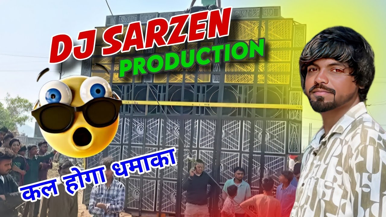 Dj Sarzen Production Singal Bass Setup | कल होगा धमाका | Dj Sarzen Dhanbad Roadshow | Mahashivratri
