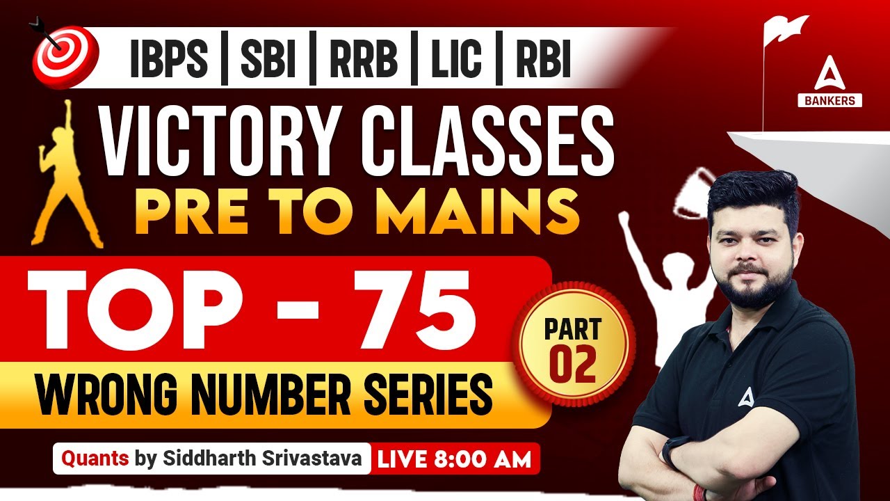 Top 75 Wrong Number Series | Part-2 | IBPS | SBI | RRB | LIC | RBI | Quants By Siddharth Srivastava