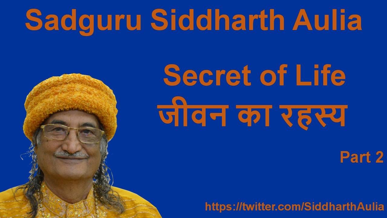 Secret of Life - Part 2 (जीवन का रहस्य-2): Sadguru Siddharth Aulia Ji