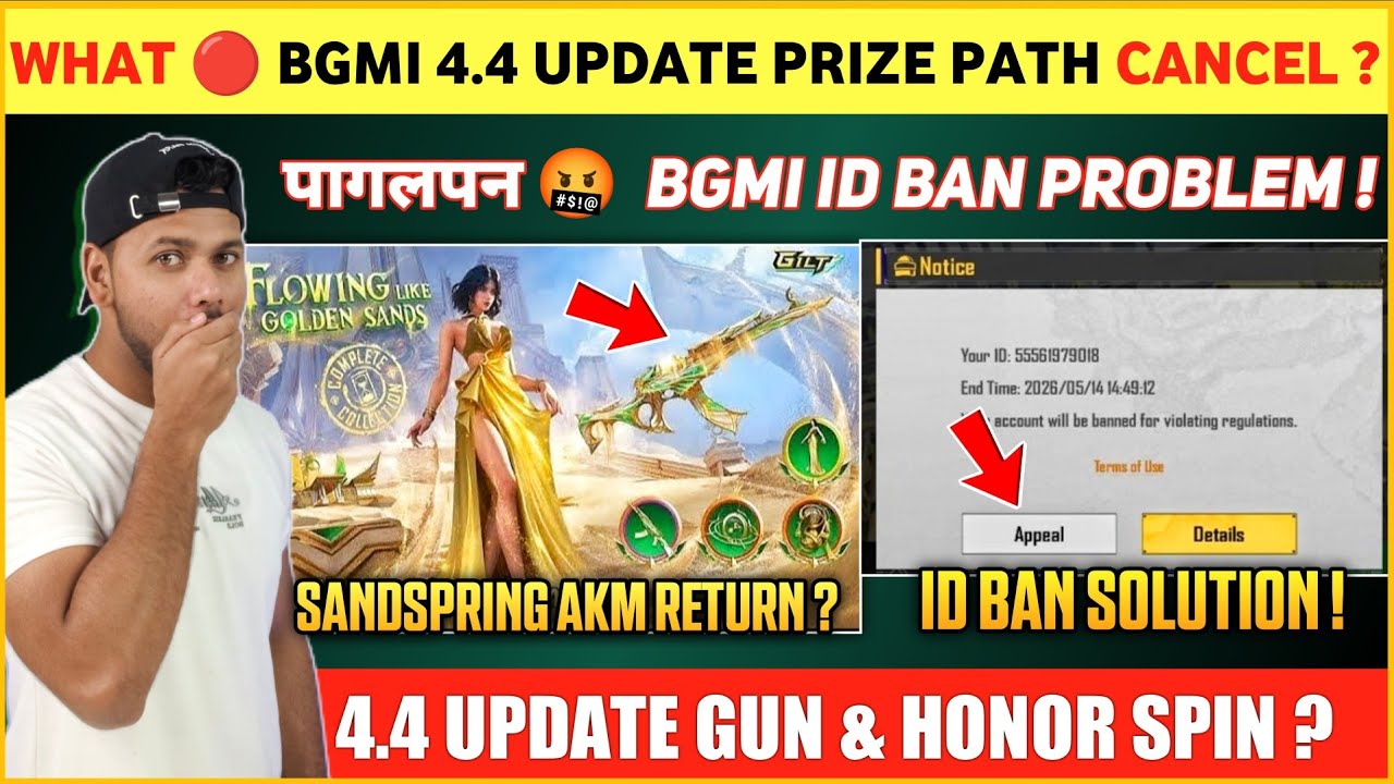 SANDSPRING AKM RETURN ? 😍 Next Prize Path in Bgmi Date | Bgmi id Ban Problem | Next Ultimate Set 4.4
