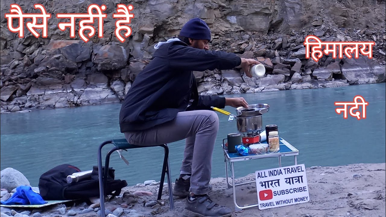 Riverside Cooking in Himalayas