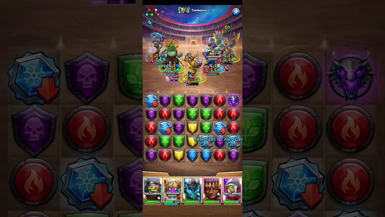 День 1 Турнир 5* Стремительная атака Империя Пазлов | Empires & Puzzles Без Красного