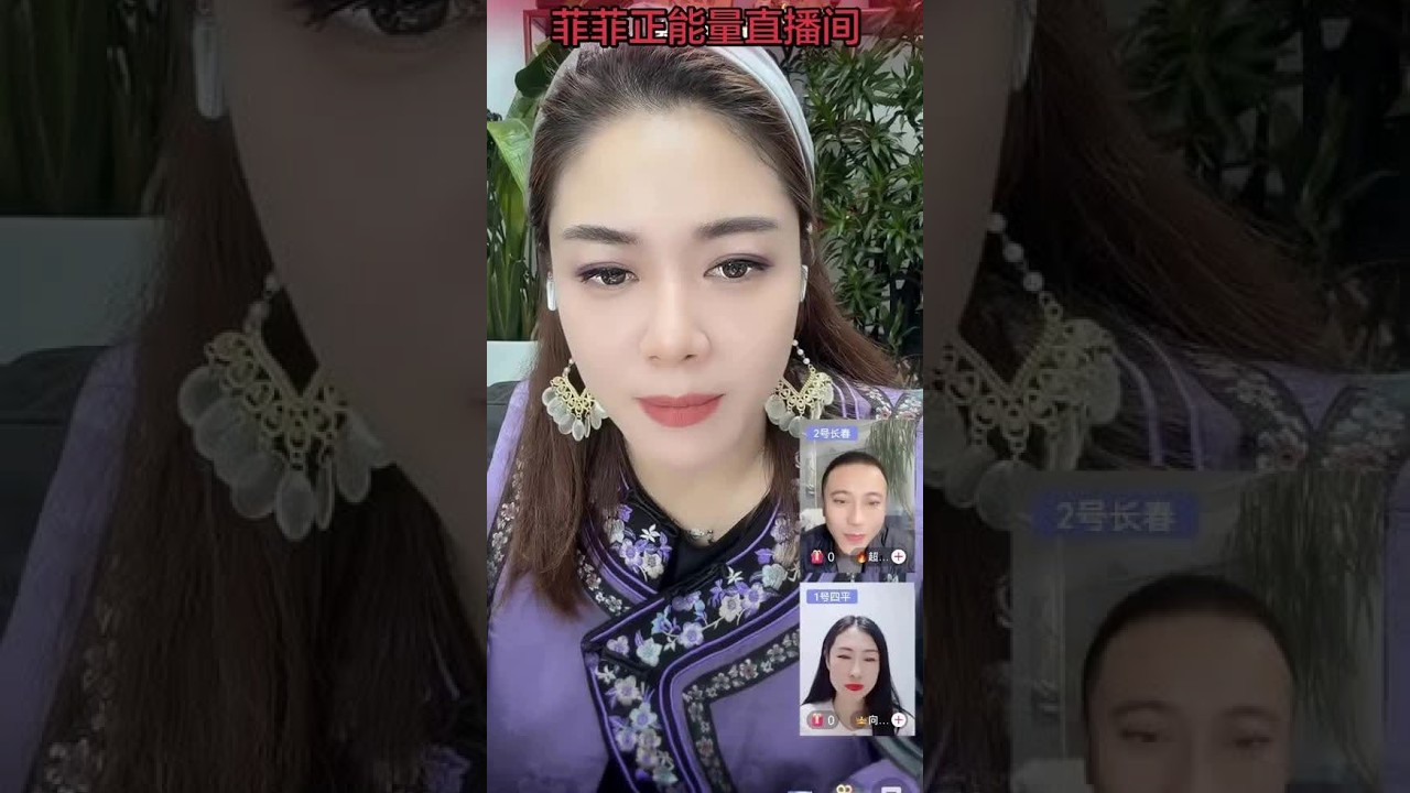 相亲节目现场