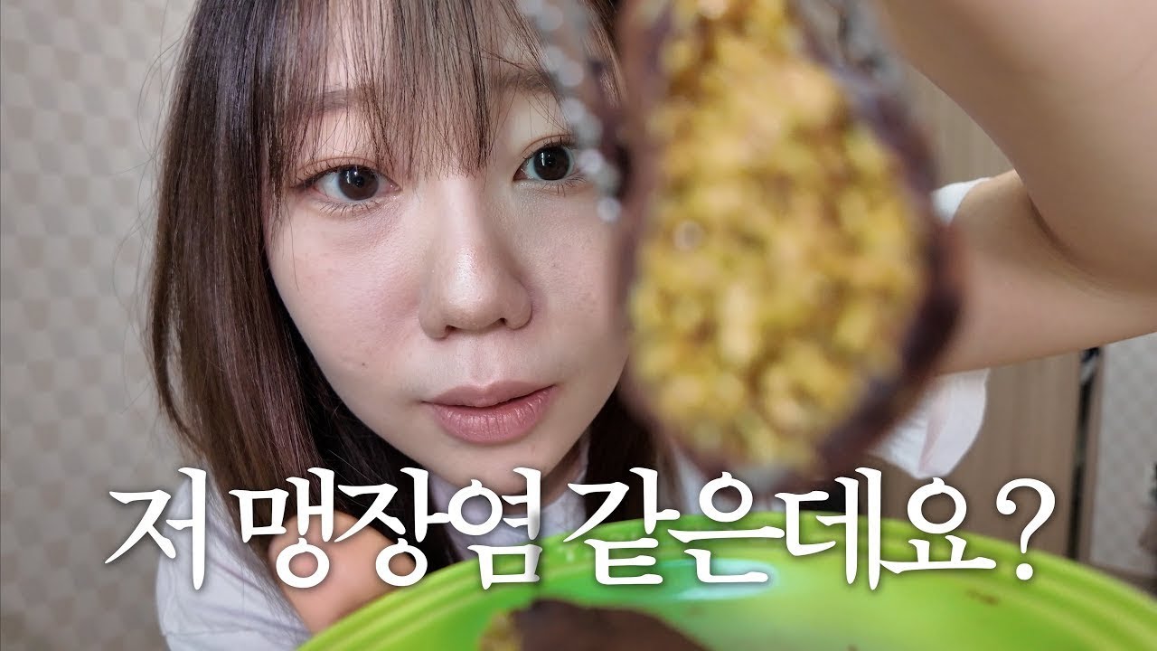 의사쌤이 장염이랬는데 맹장 자가진단한 썰 (두쫀쿠 머그면서)