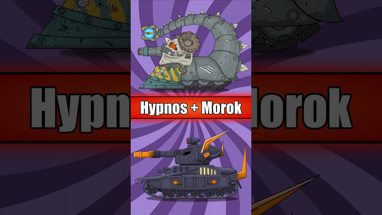 Танк+Танк=МОНСТР ТАНК #homeanimations #cartoon #animation #tank #shorts #танк