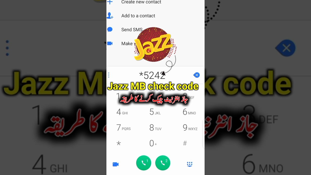 jazz mb check code 2025 | jazz pkg check code | jazz package check karne ka tarika #2025 #mb #jazz