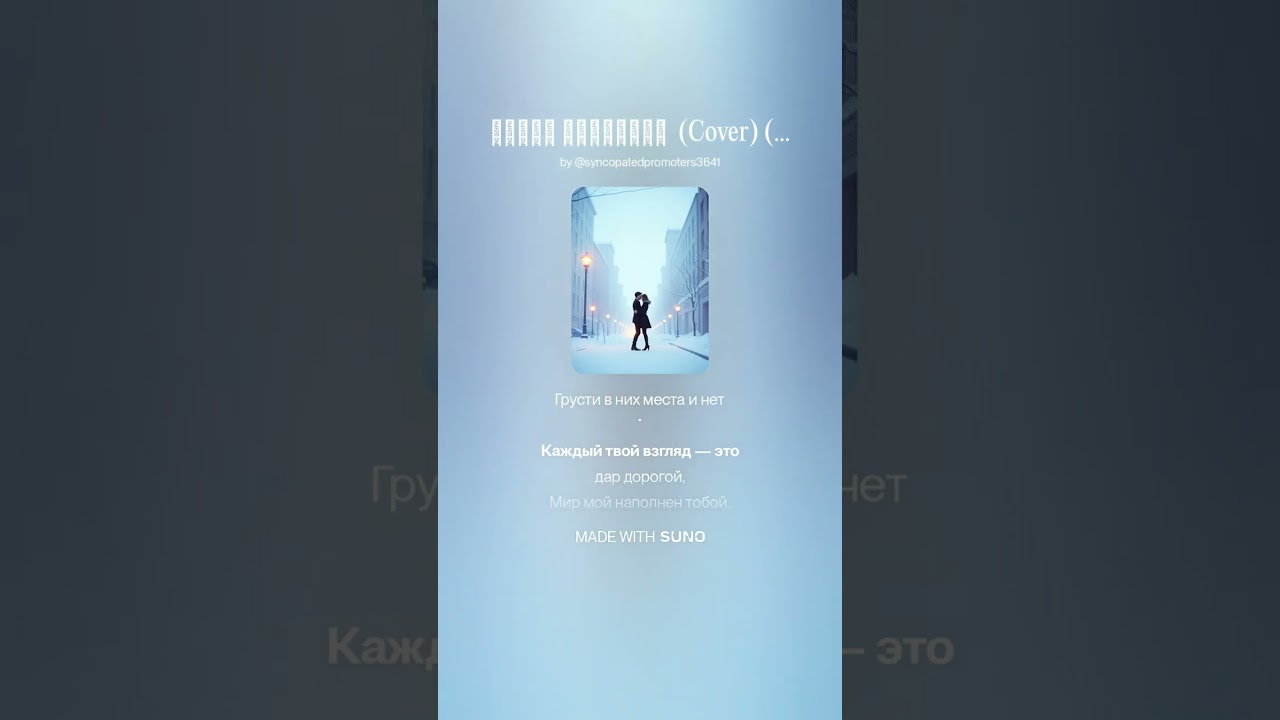 Белые снежинки  Cover Cover