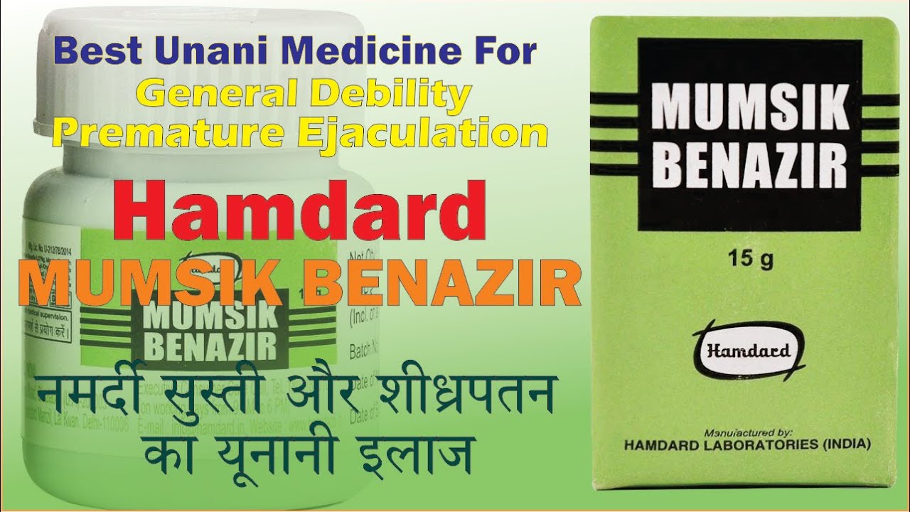 Hamdard Mumsik Benazir, A Unani Medicine For Premature Ejaculation And General Debility