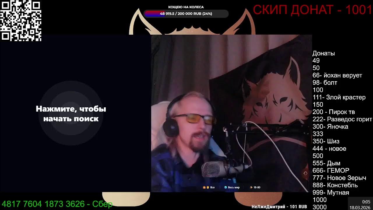 Стрим № 228 Чатрулетка на холодном балконе с кофейком