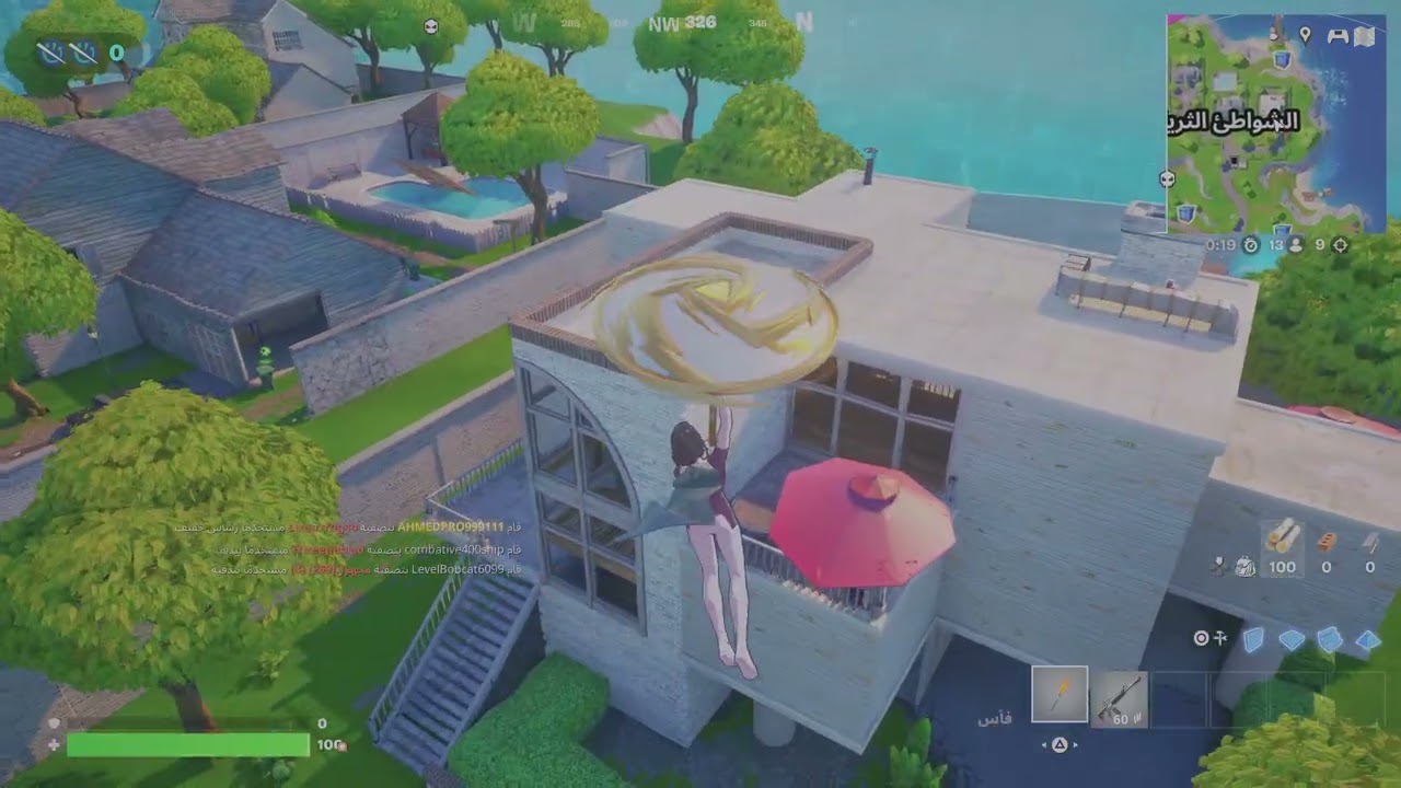 Fortnite