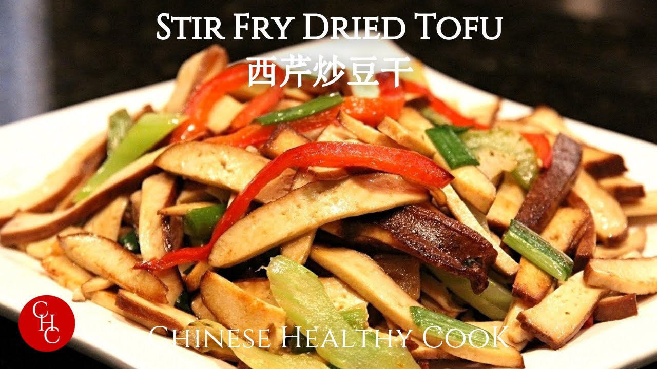 Chinese Stir Fry Dried Tofu with Celery | 西芹炒豆干