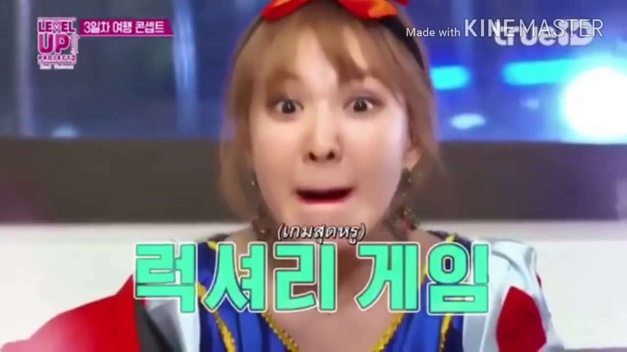 WENDY MAKES YOUR DAY :D