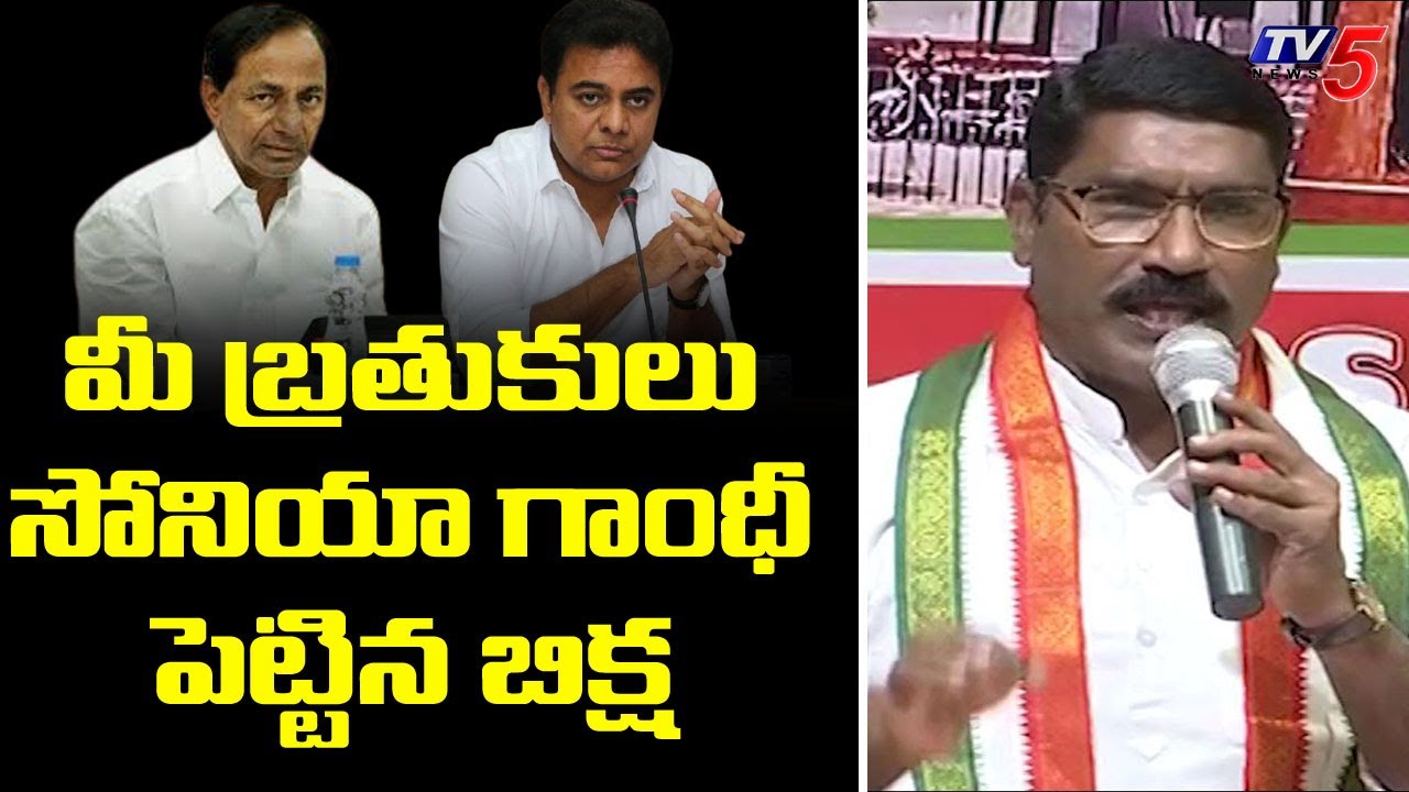 AICC Leader Sampath Kumar Reacts on Minister KTR Comments | TPCC Revanth Reddy | TV5 News