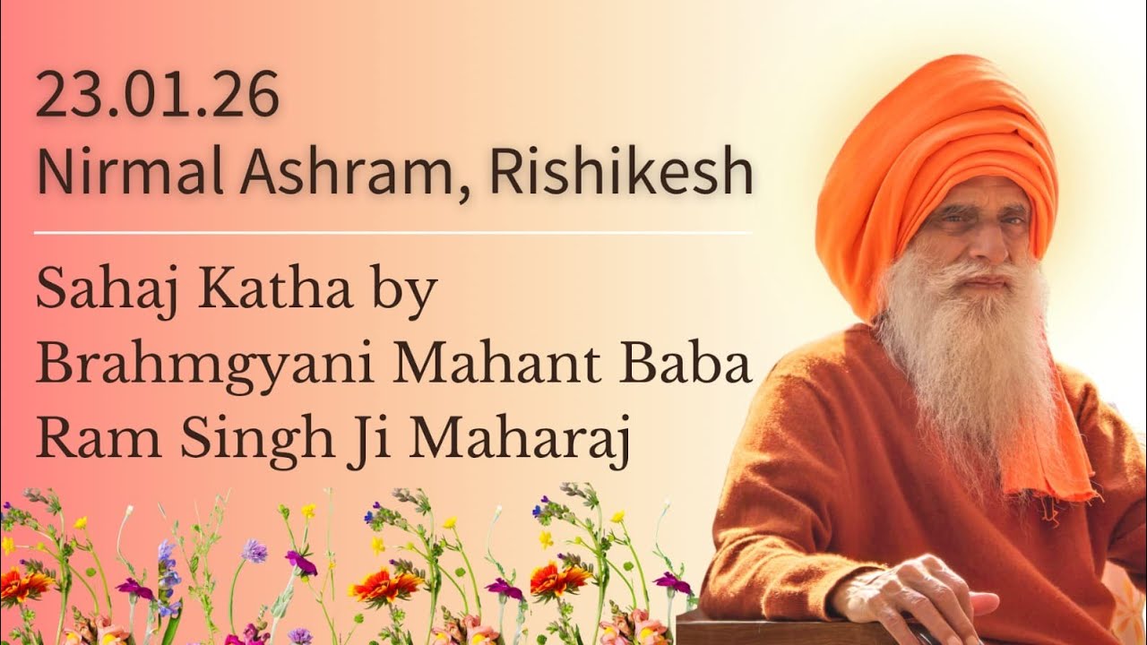23 Jan, 2016~ Sahaj Katha by Brahmgyani Mahant Baba Ram Singh Ji Maharaj ~ Nirmal Ashram, Rishikesh