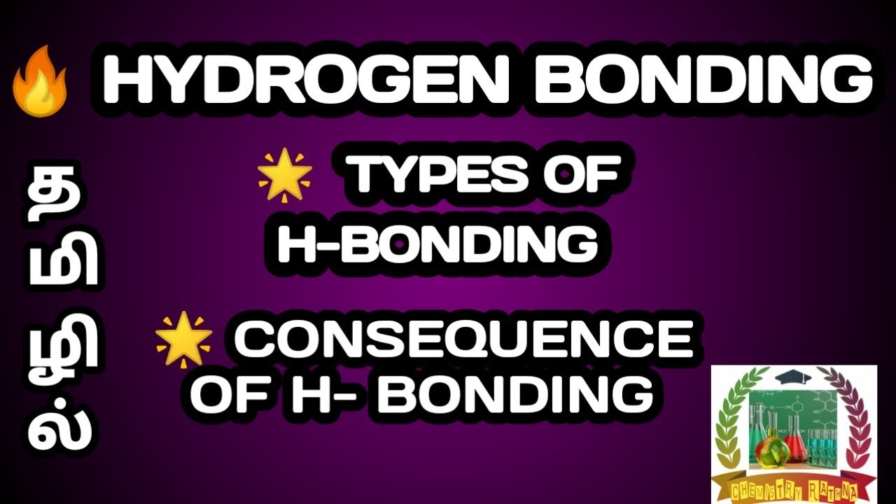 @CHEMISTRYRATHNA  #pgtrb #unit1 #Hydrogen bonding Types of hydrogen bonding and importance