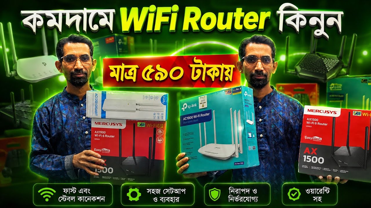 Router Price In Bangladesh 2024 | WiFi Router Price In Bangladesh | Best Router Price In BD 2024