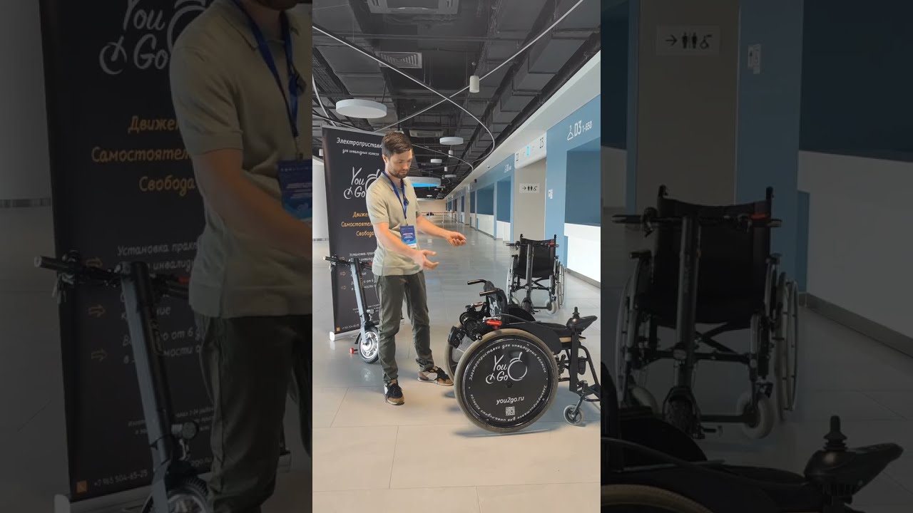 Электроприставка YouGo с приводом на задние колёса