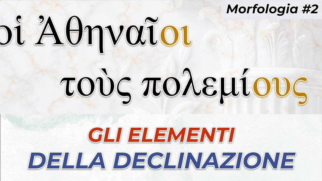 Gli elementi della declinazione greca | GENERE, NUMERO e CASO