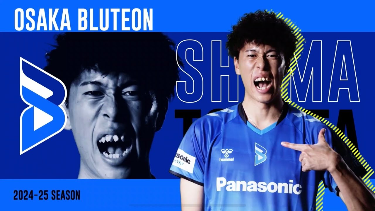 【富田将馬】プレー集　11月16日(土) STINGS愛知戦 第2セット