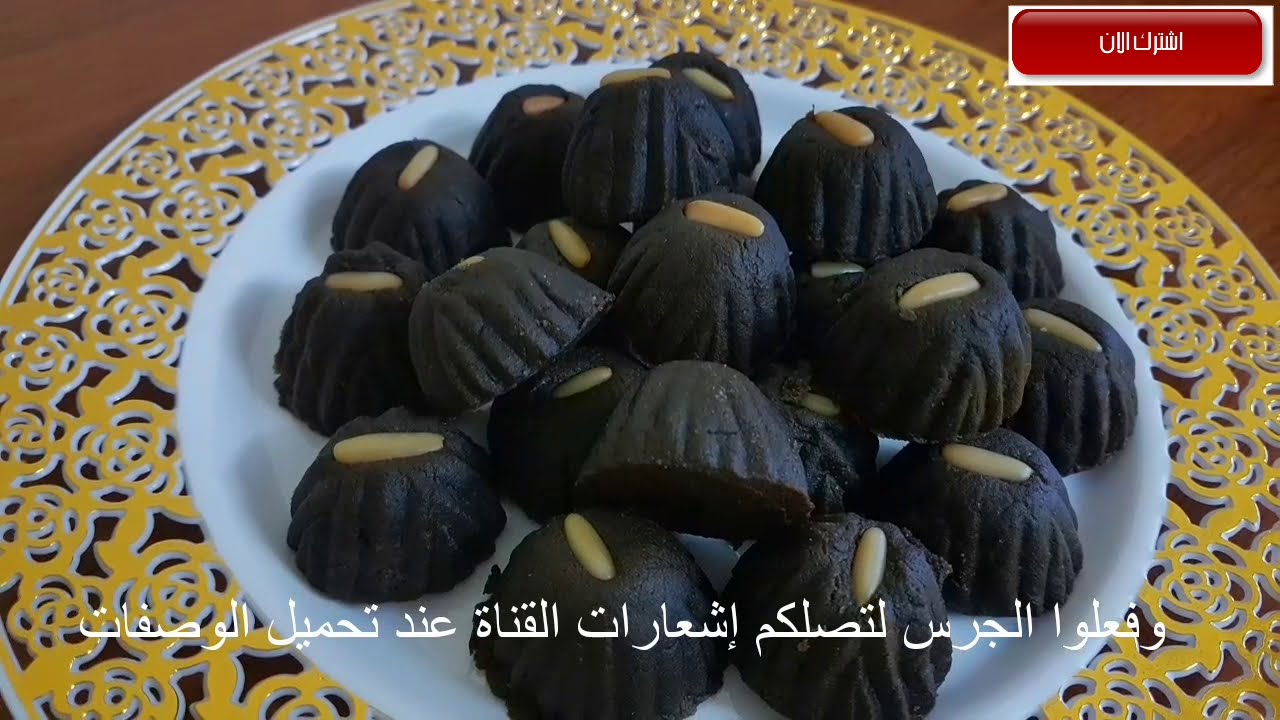 تحضير معمول الحبة السوداء مع والدتي حفظها الله  معمول القزحة الفلسطيني  ناجح %١٠٠