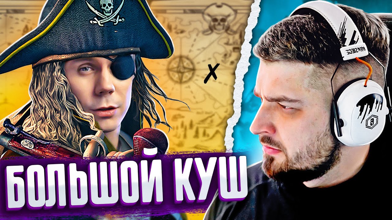 HARD PLAY РЕАКЦИЯ БОЛЬШОЙ КУШ. Как пойти НА «Х» и РАЗБОГАТЕТЬ?