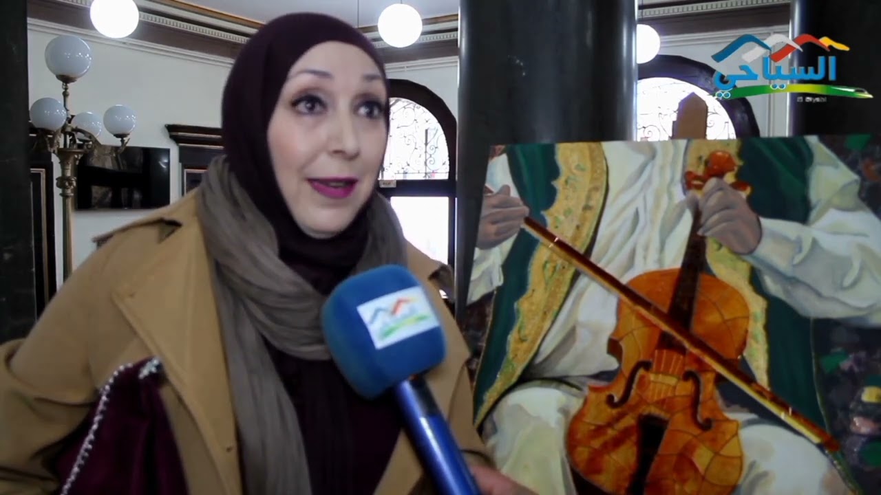 فعاليات افتتاح المعرض الثاني للفنون التشكيلية، بمشاركة 11 فنانة، تحت عنوان ألوان_الجذور 