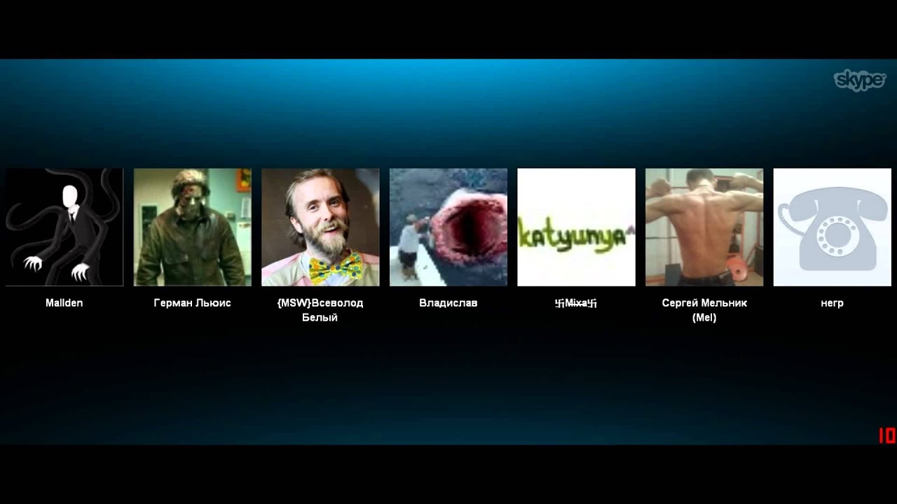 Африканка по вызову