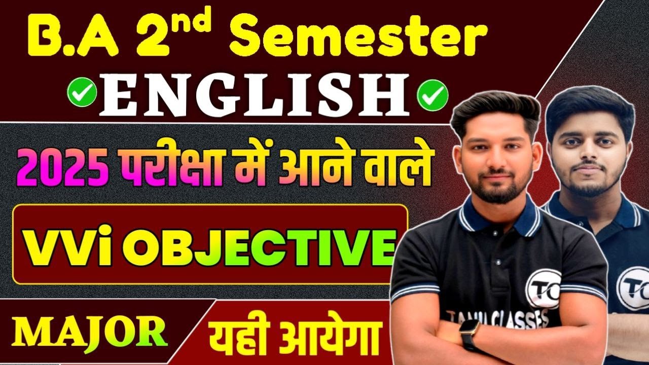 Ba 2nd semester Major English important Objective  | lnmu semester 2 Literature question paper