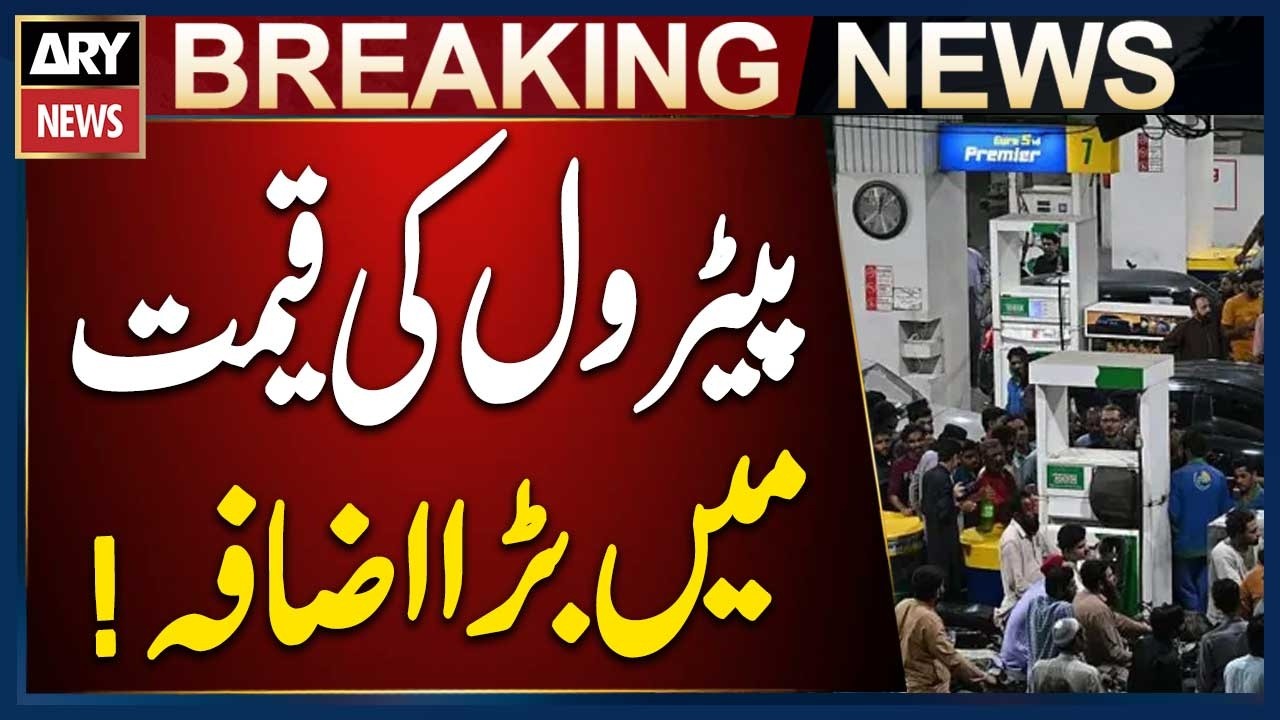 Petrol Price Increased by Rs4.93 Per Litre in Pakistan