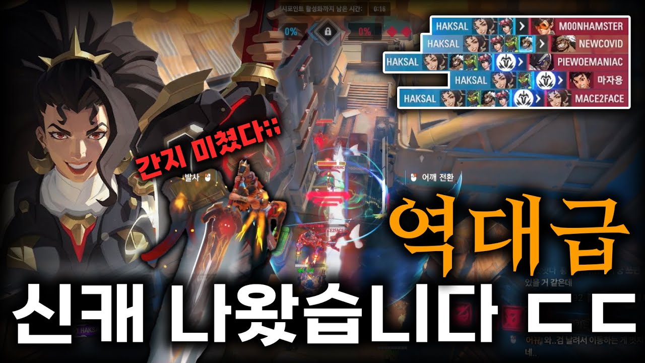 겐지야 미안하다..