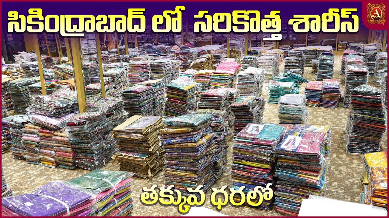 Secunderabad Branch Latest Wholesale Sares || Arbaz Textiles #onlineshopping #wholesalefashion