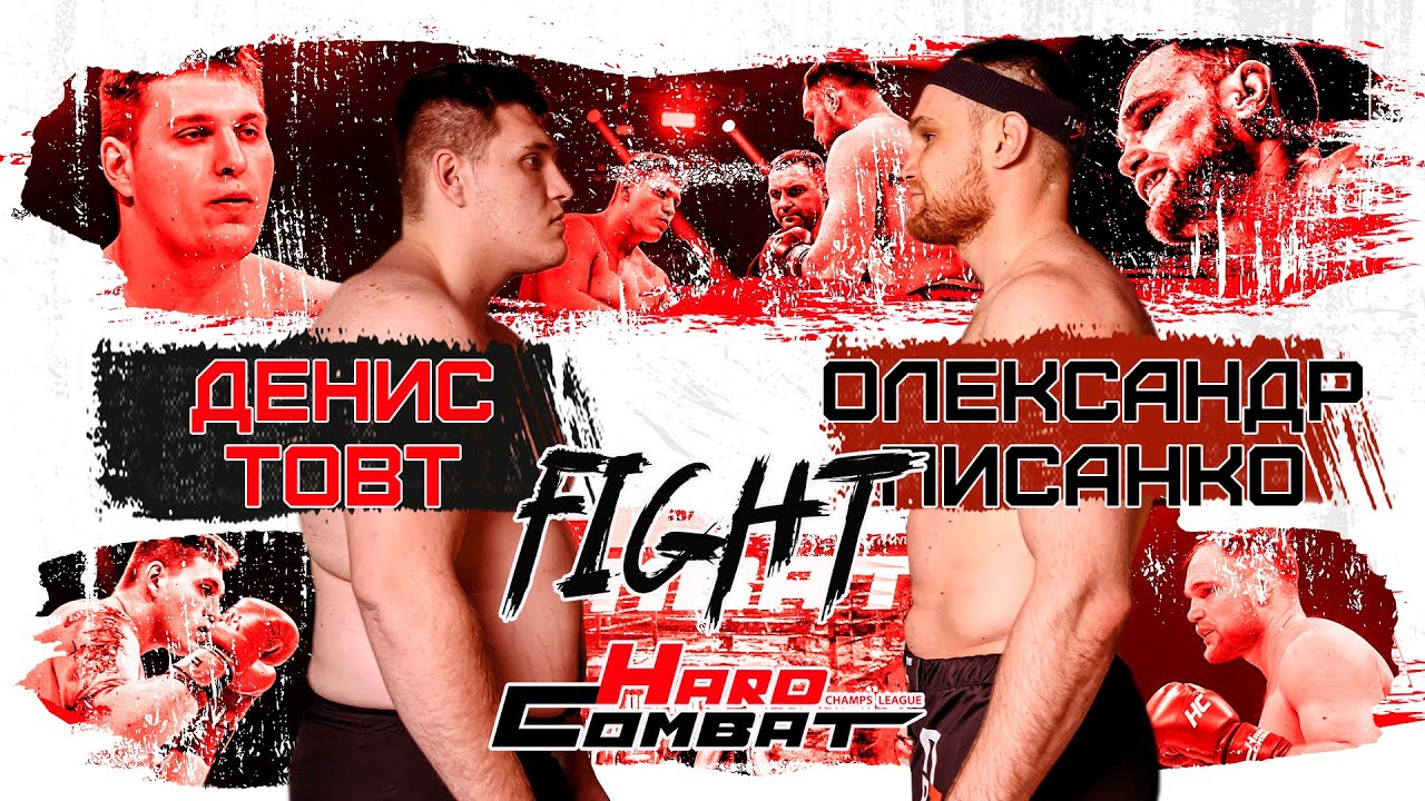 🥊 HARD COMBAT | K-COMBAT | Denys Tovt vs Oleksandr Pysanko
