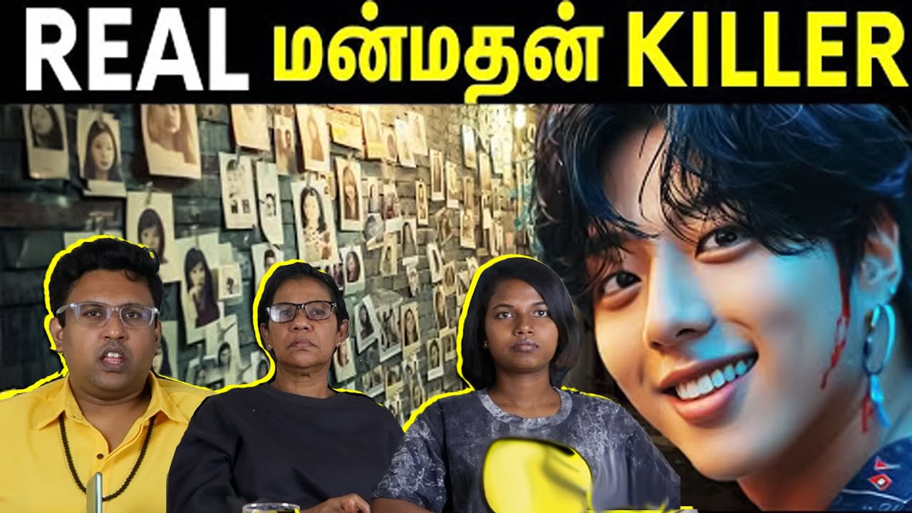 SOUTH KOREA சைக்கோ | Ramstk Family@MinutesMystery