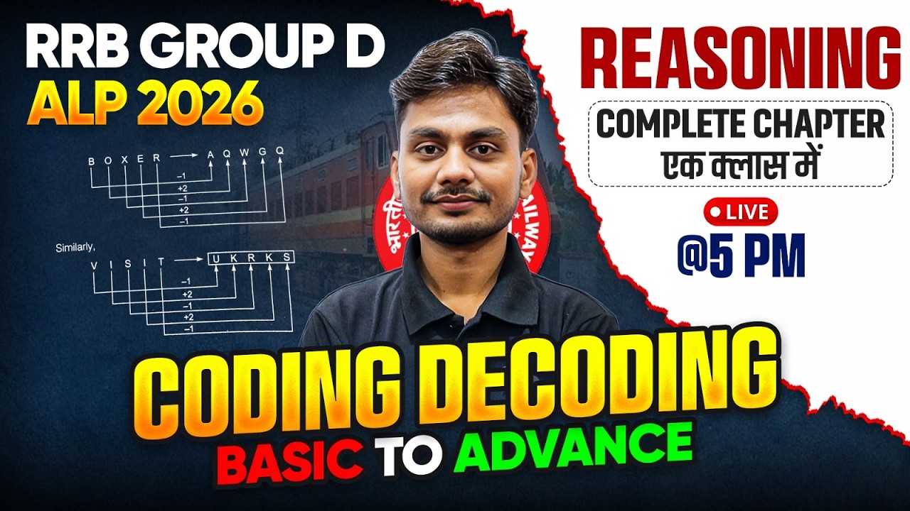 RRB Group D Reasoning 2026 | Coding Decoding One Shot | RRB ALP Reasoning Classes | By Yogesh Sir