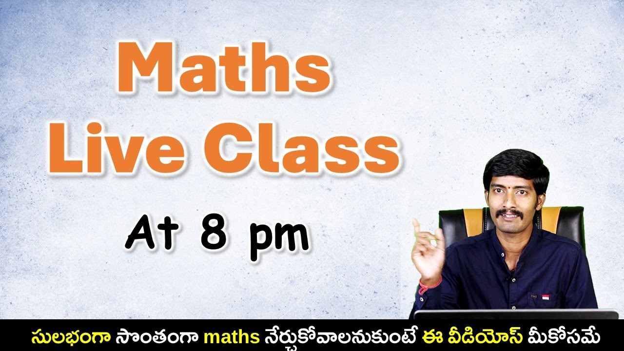 Maths live class today at 08:00 P.M || Ask your maths Doubts || ZOOM Link 👇