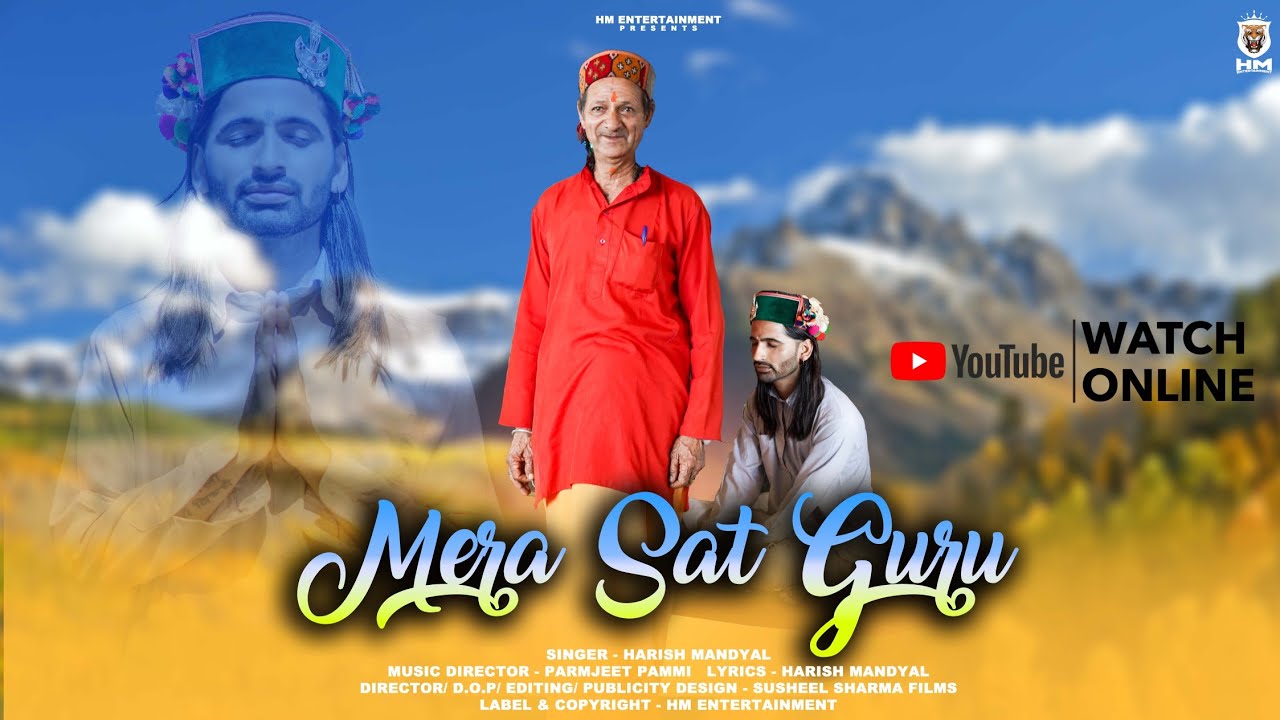 Mera Sat Guru ( Official Video )  | Harish Mandyal  | New | Devotional Song 2023