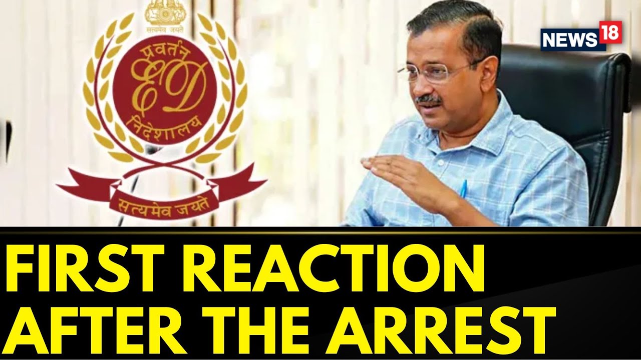 Arvind Kejriwal News | Delhi CM Arvind Kejriwal's First Reaction After Arrest | ED Raids | News18
