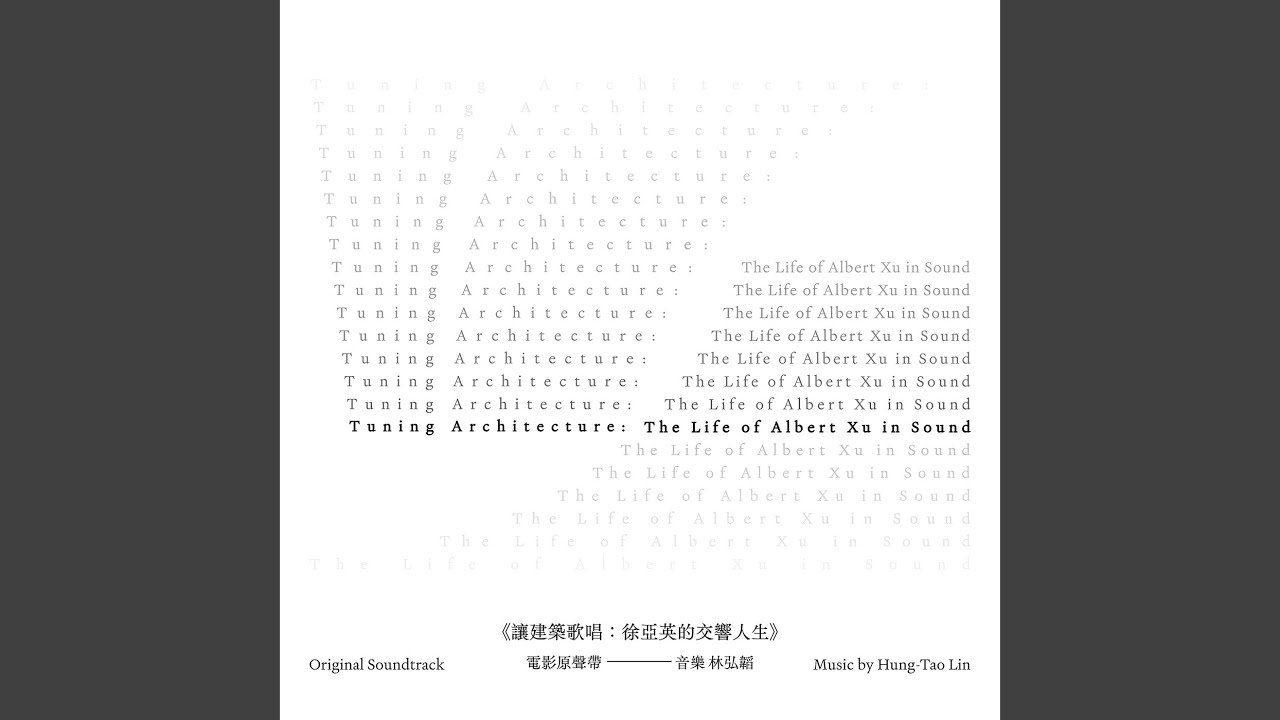 噠噠