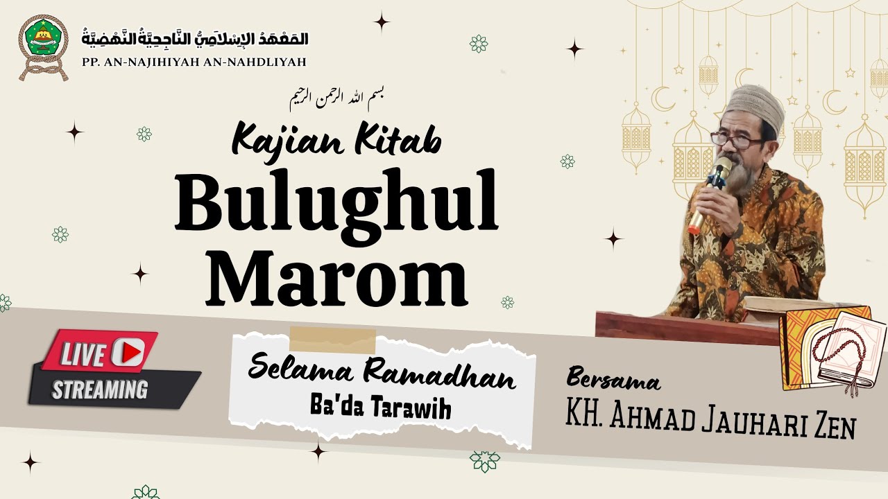Bulughul Marom || Kitaabun Nikah - Bab Nafaqah