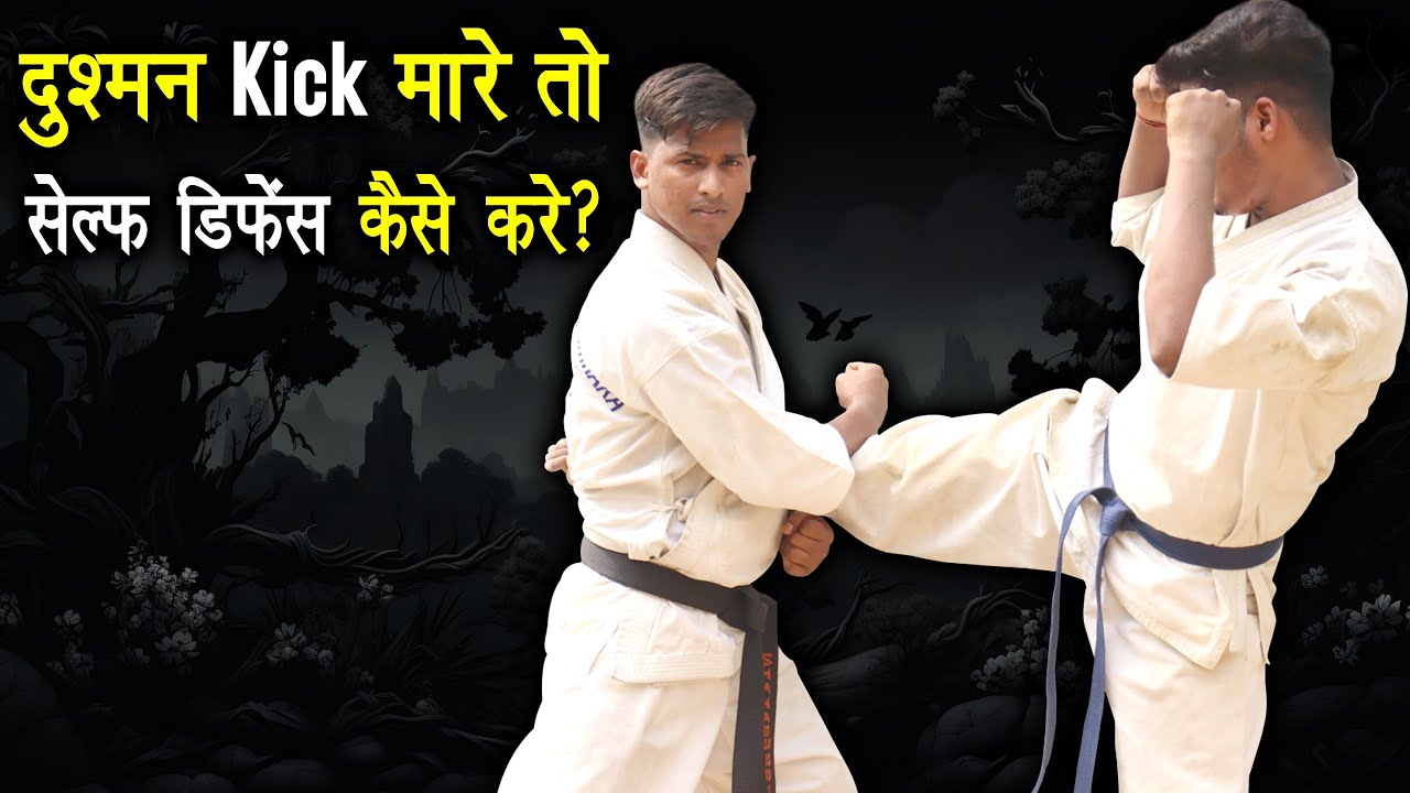 Best Road fight self defense ||online training || Shahabuddin karate