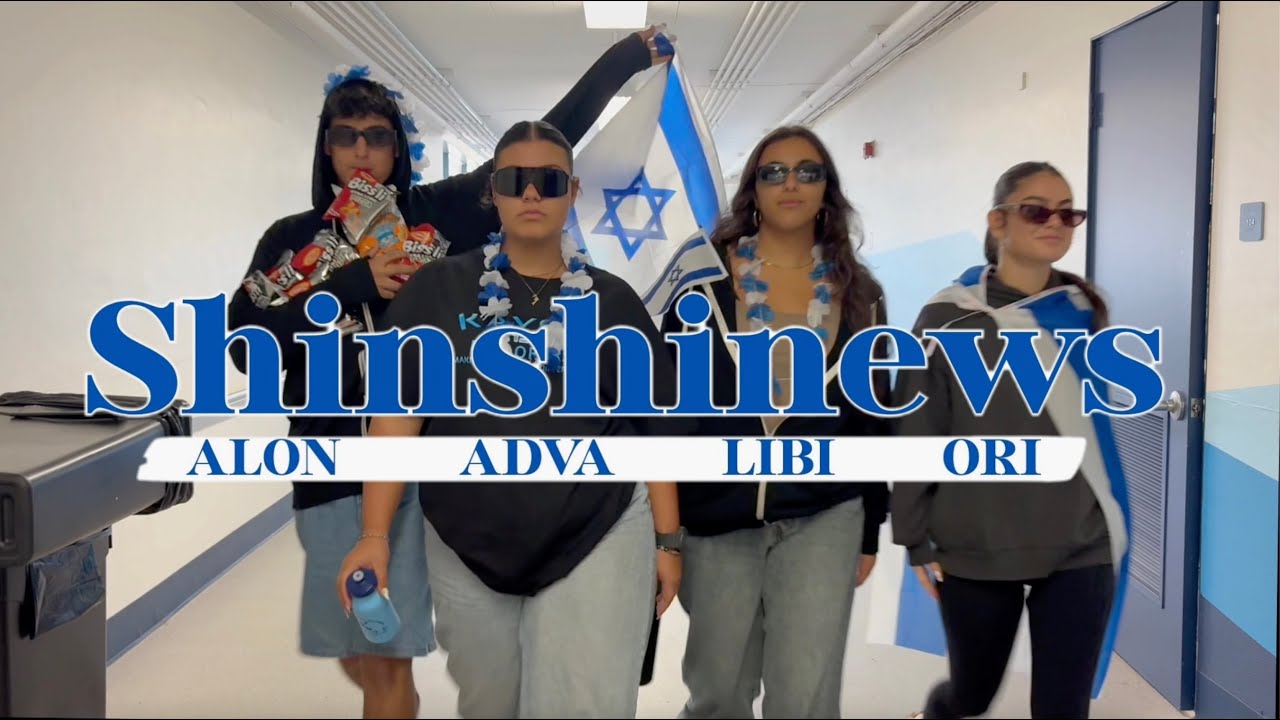 Kavod Shinshinews #6 // important uninteresting news!  // 2025-2026