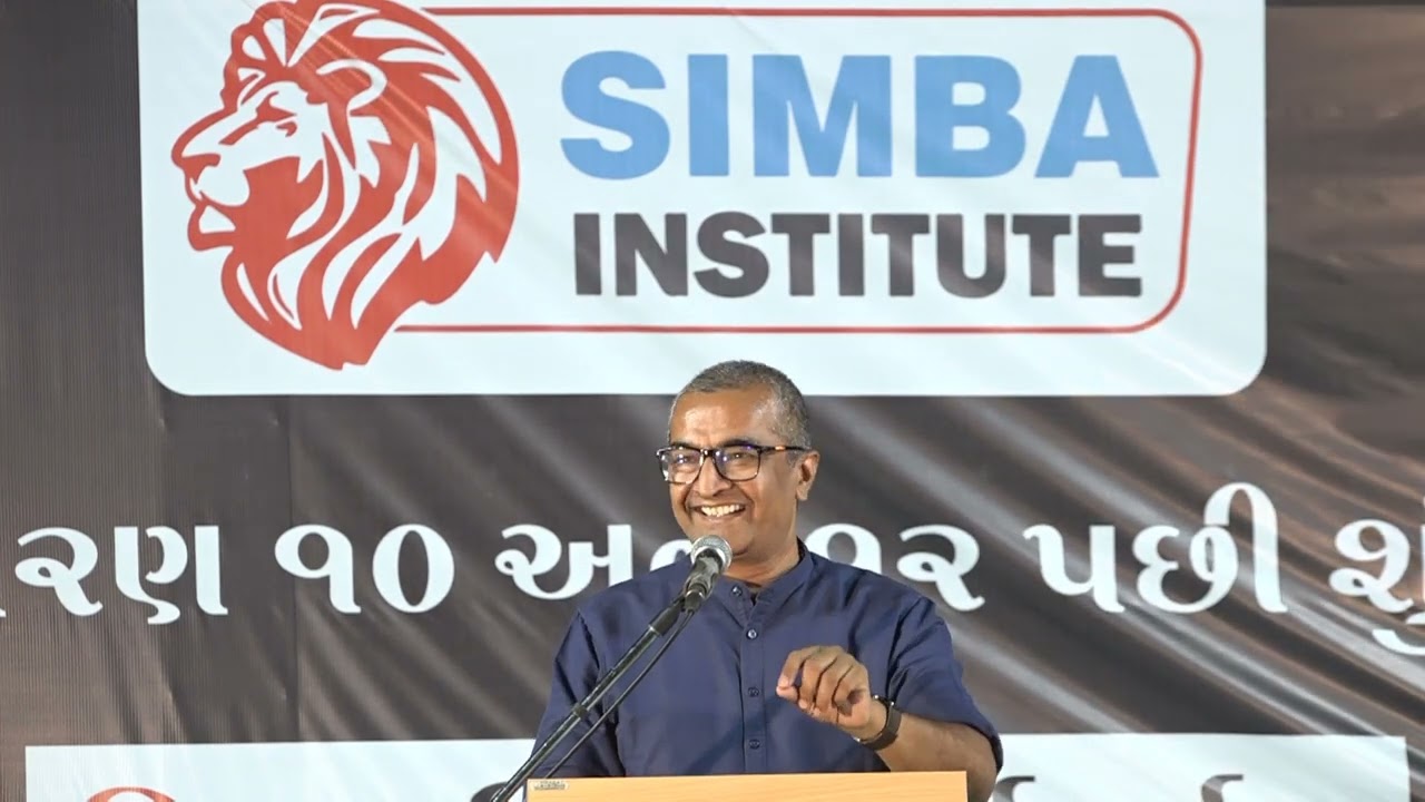ધોરણ 10 અને 12 પછી શું? || Sanjay Raval Full Seminar Organize by Simba Institute