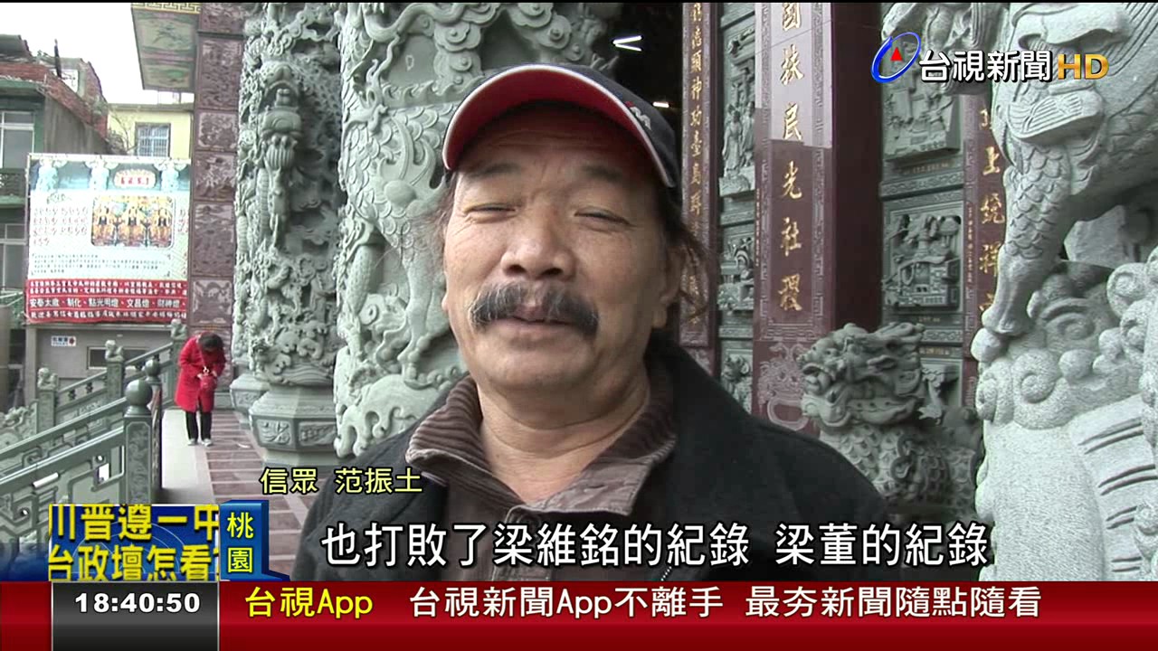 雞中之霸!元宵節閹雞比賽26斤破紀錄