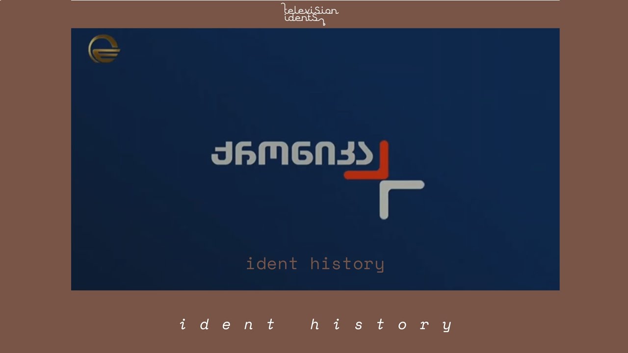 Imedi TV Kronika intros evolution | 2003 present [ 🇬🇪 ]