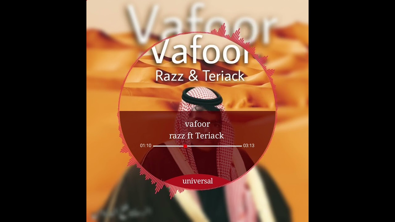 vafoor razz&teriack