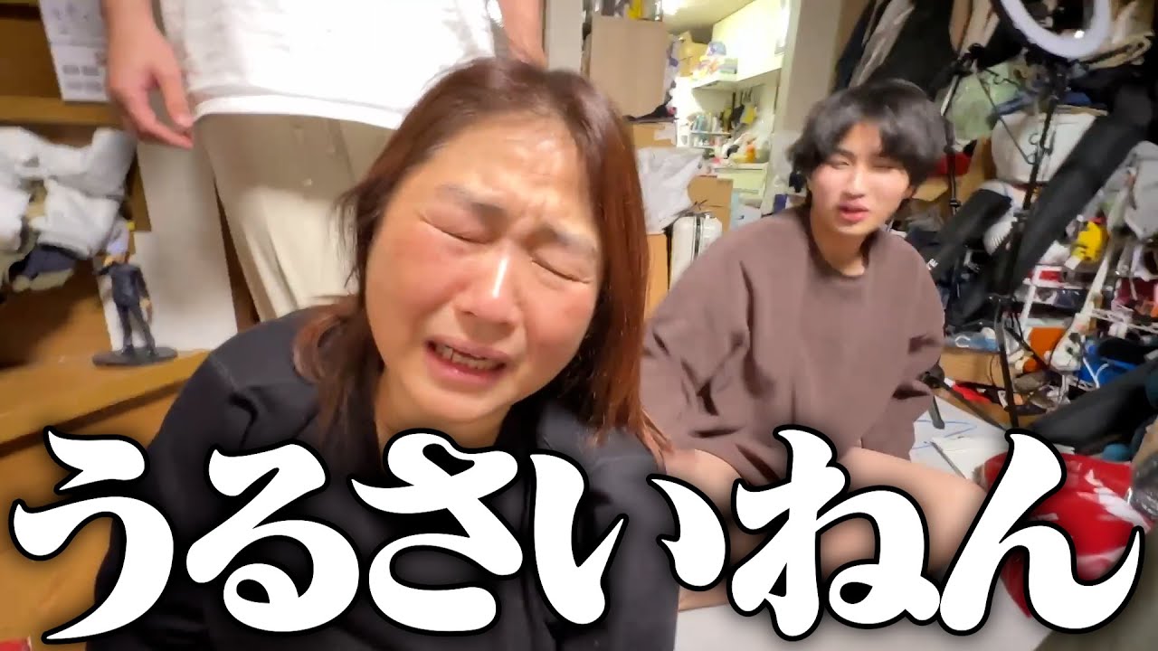 お母さんが酔って大号泣してました。