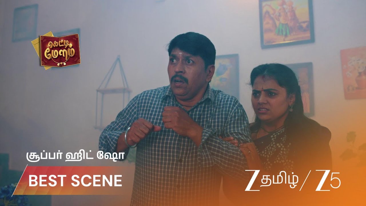 GETTI MELAM | திட்டமிட்டபடி வீடு புகுந்தனர்!
